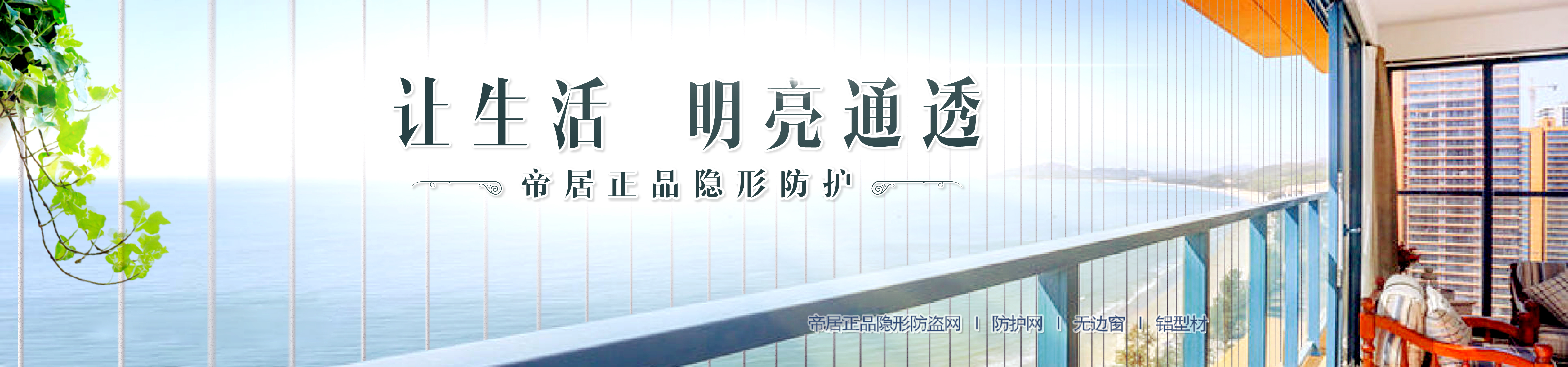 帝居正品